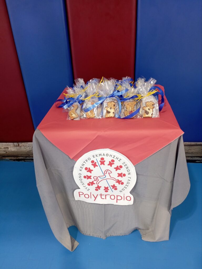 Από τη συμμετοχή μας στις αθλητικές επιδείξεις του συλλόγου tae kwon do "Ελπίδες Καλοχωρίου", στο πλαίσιο του εορτασμού των Καλοχωρίτικων 2024.