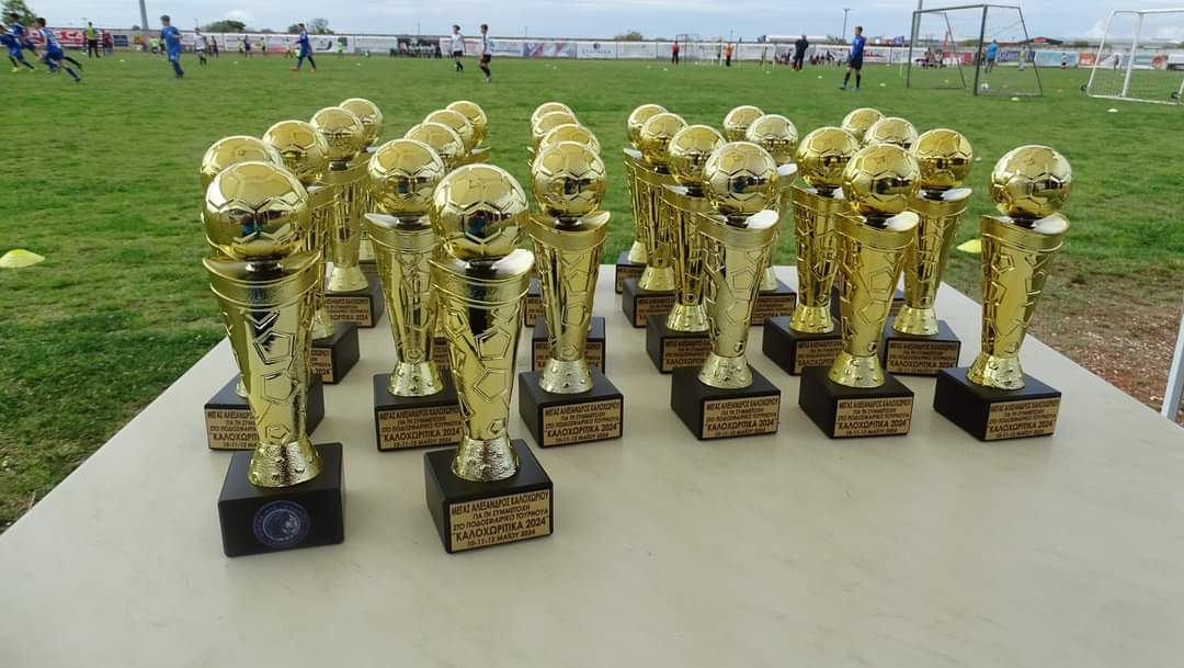Χορηγία των τρόπαιων  τις εκδηλώσεις του ποδοσφαιρικού συλλόγου “Μέγας Αλέξανδρος Καλοχωρίου”- Καλοχωρίτικα 2024.