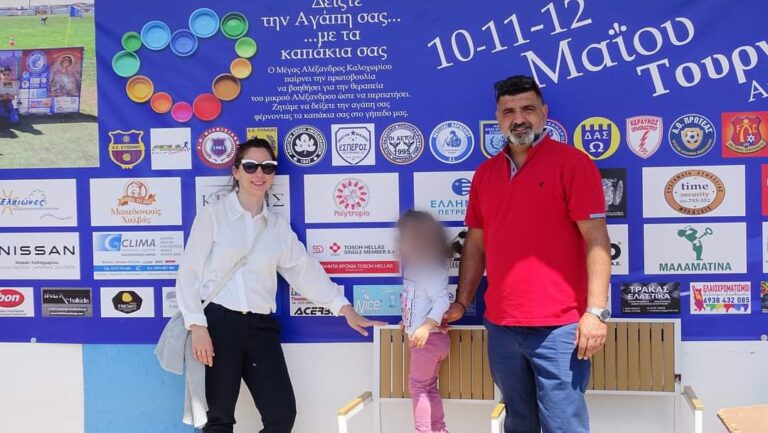 Χορηγία των τρόπαιων τις εκδηλώσεις του ποδοσφαιρικού συλλόγου "Μέγας Αλέξανδρος Καλοχωρίου"- Καλοχωρίτικα 2024.