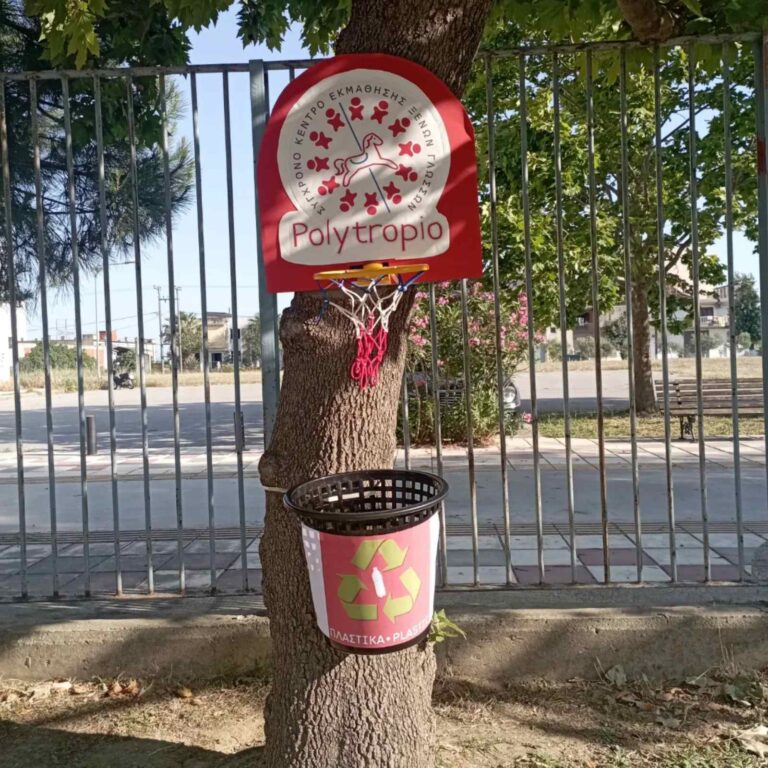 Συμμετοχή στη Γιορτή της άνοιξης του 1ου δημοτικού σχολείου Καλοχωρίου, σε συνεργασία με τον σύλλογο Μπάσκετ "Μέγας Αλέξανδρος Καλοχωρίου"