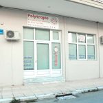 polytropio εγκαταστάσεις
